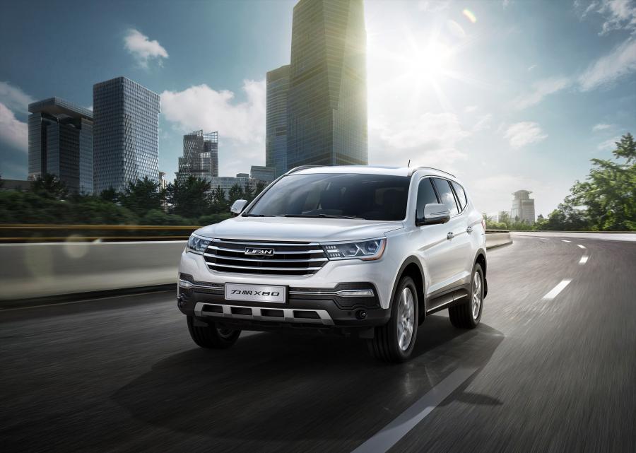  Lifan X80 2017 года  (фото 3 из 8)